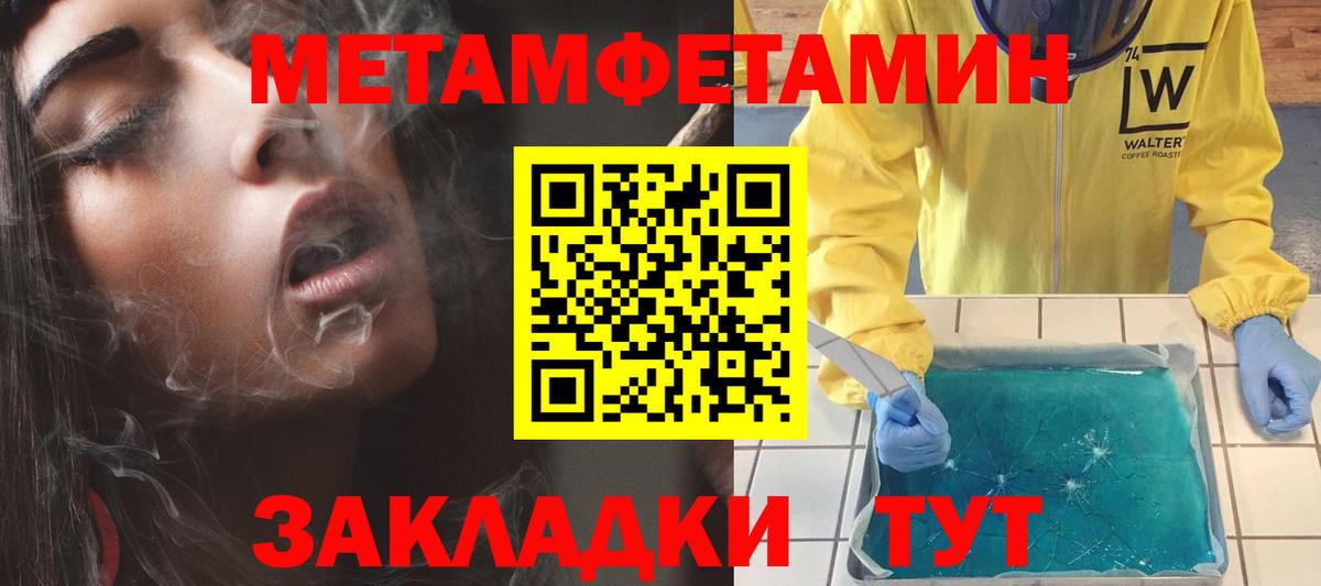 Амфетамин Розовый  Вход с VPN  АМФЕТАМИН  Мариинск 