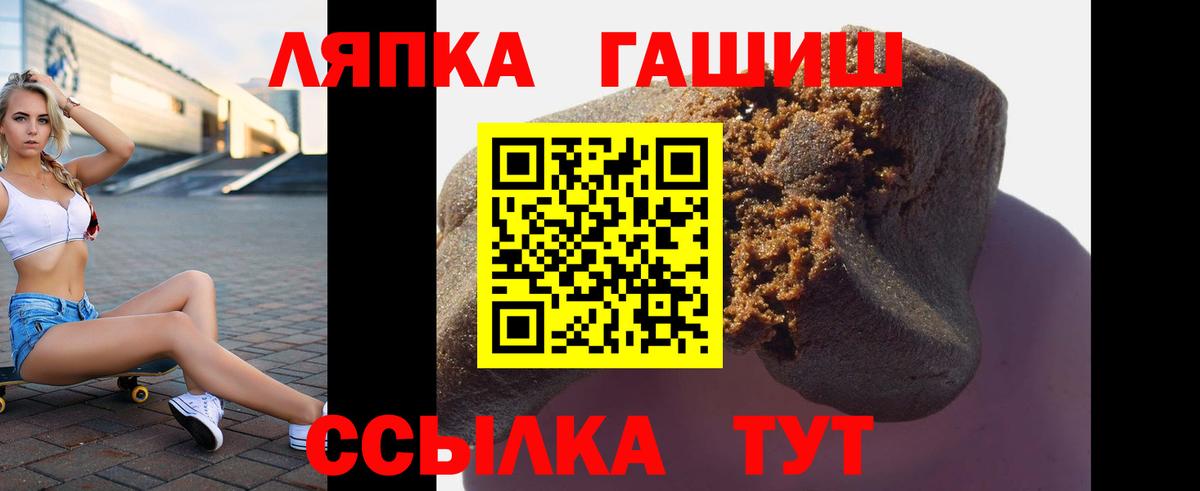 Меф МЯУ МЯУ   A PVP СОЛЬ кристаллы  MDMA  МЕТАМФЕТАМИН  Кокаин  Гашиш  Канабис  ЭКСТАЗИ  Мариинск  Каннабис  Кодеин  ГЕРОИН  Сколько стоит  Вход с VPN 