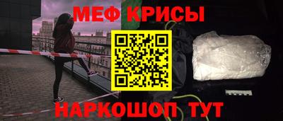 СК Чапаевск