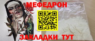 ALPHA PVP Чебаркуль