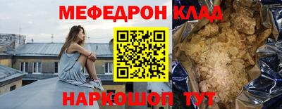 ALPHA PVP Чебаркуль