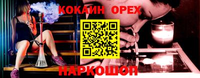 СК Чапаевск