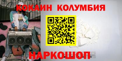 ALPHA PVP Чебаркуль