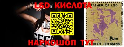 СК Чапаевск