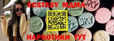 ALPHA PVP Чебаркуль