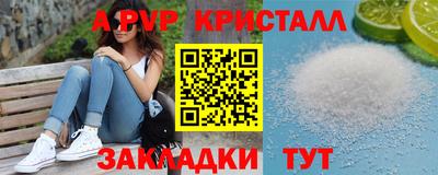 СК Чапаевск