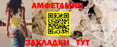 СК Чапаевск