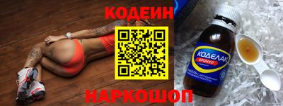 ALPHA PVP Чебаркуль