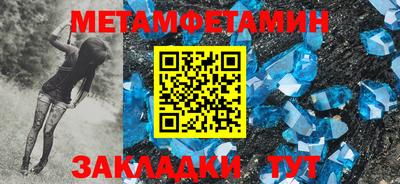 СК Чапаевск