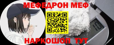 ALPHA PVP Чебаркуль