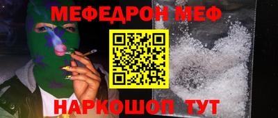 СК Чапаевск