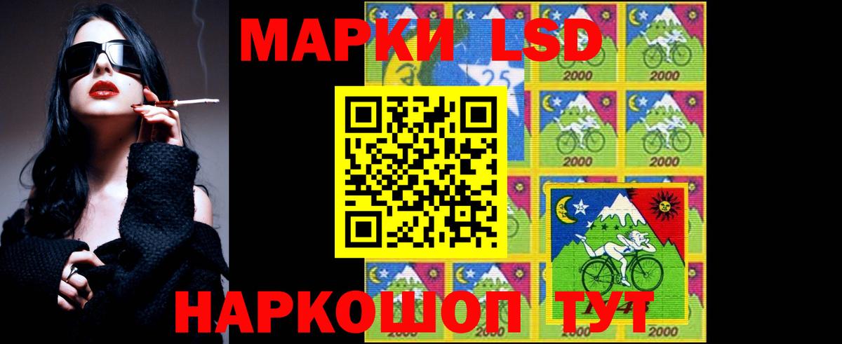 Мариинск  Лсд 25 экстази  LSD-25 экстази кислота  Вход с VPN  LSD-25 экстази кислота 