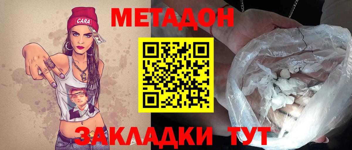 ГАШИШ Мариинск