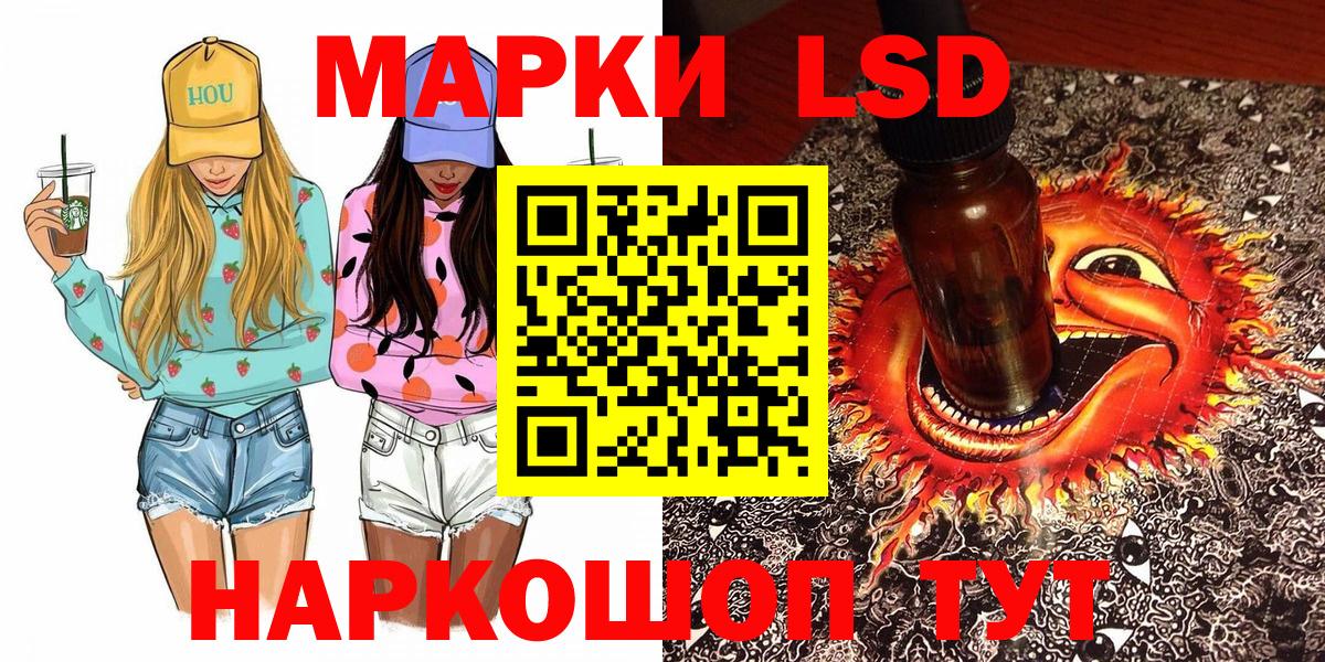 Марки N-bome 1,8мг  Марки N-bome 1,8мг  Мариинск  Вход с VPN 